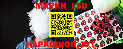спиды Краснокаменск
