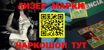 кокаин VHQ Краснодар