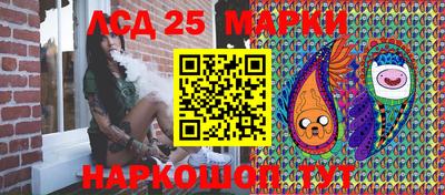 марихуана Краснознаменск