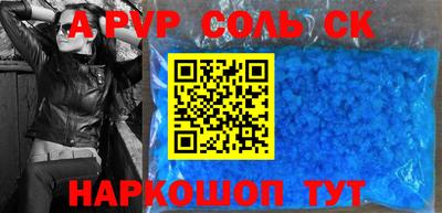 спиды Краснокаменск