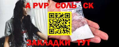 кокаин VHQ Краснодар