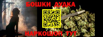 спиды Краснокаменск