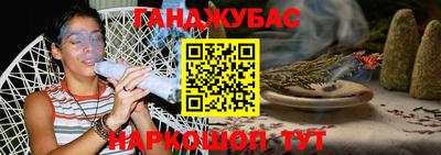 спиды Краснокаменск