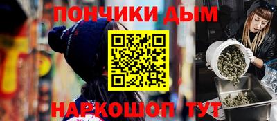 марихуана Краснознаменск