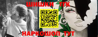 кокаин VHQ Краснодар