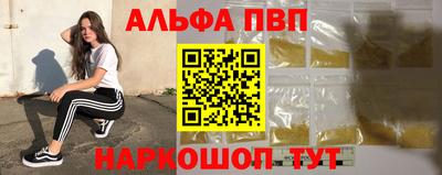 кокаин VHQ Краснодар