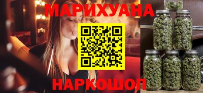 каннабис Кумертау
