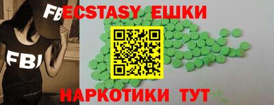 спиды Краснокаменск