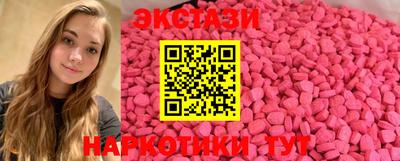 спиды Краснокаменск
