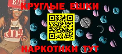 спиды Краснокаменск