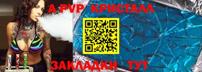 марихуана Краснознаменск