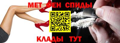спиды Краснокаменск