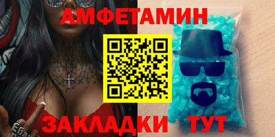 спиды Краснокаменск