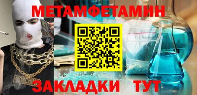 марихуана Краснознаменск