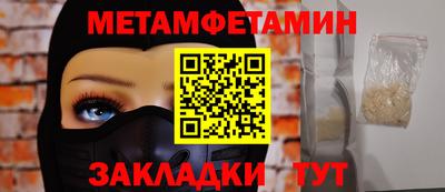спиды Краснокаменск