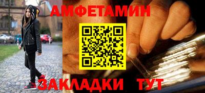спиды Краснокаменск
