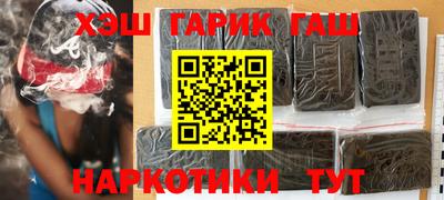 марихуана Краснознаменск