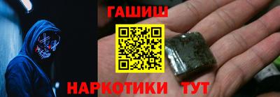 кокаин VHQ Краснодар