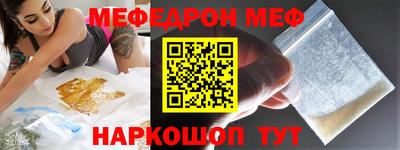 кокаин VHQ Краснодар