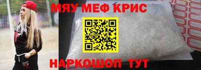 спиды Краснокаменск