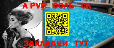 дживик Кунгур