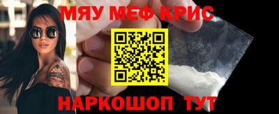 марихуана Краснознаменск