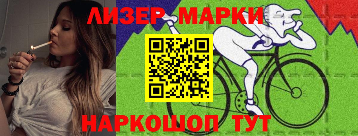 LSD-25 экстази кислота Саяногорск
