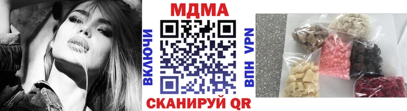 МДМА молли  Саяногорск 