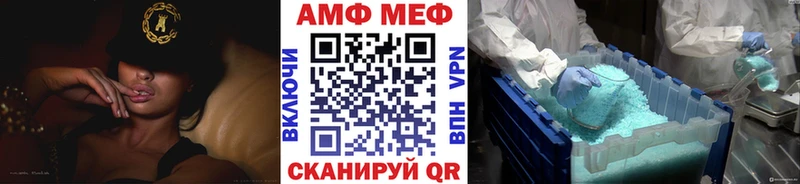 МЕТАМФЕТАМИН Декстрометамфетамин 99.9%  как найти   Саяногорск 