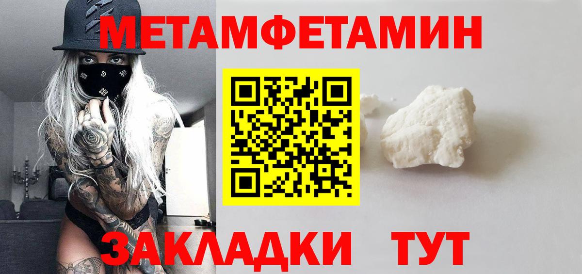 Саяногорск  Марихуана  Вход с VPN  КОКАИН  Мефедрон  Меф кристаллы  ЭКСТАЗИ 