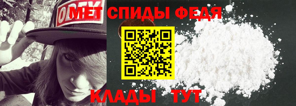 Саяногорск  МЕТАМФЕТАМИН мет  МЕТАМФЕТАМИН мет  Вход с VPN 