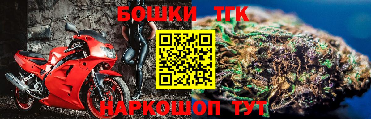 Конопля марихуана  Конопля THC 21%  Саяногорск  Шишки марихуана сатива  Вход с VPN 